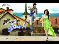 Endukante Premanta Latest Wallpapers